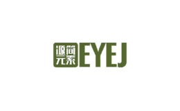 源簡(jiǎn)元素