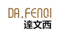 達文西