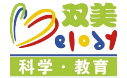 雙美教育