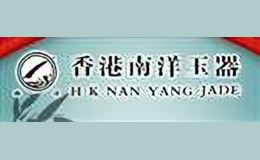 南洋珠寶