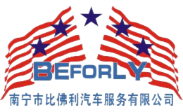 比佛利汽車美容