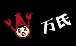 萬(wàn)氏小胖子龍蝦
