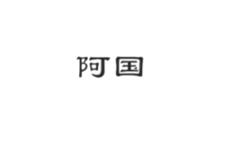 阿國(guó)臭豆腐