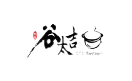 谷太吉三汁燜鍋