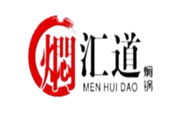 燜匯道燜鍋