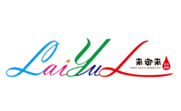 來御來三汁燜鍋