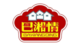 巴湘情傻兒燜鍋