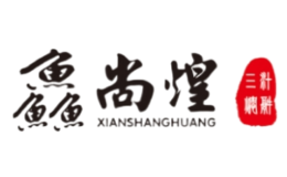 鱻尚煌三汁燜鍋