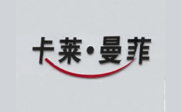卡萊曼菲女裝