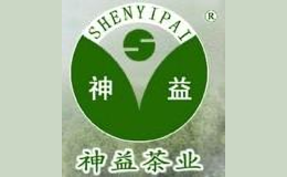 神益茶業(yè)