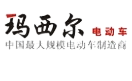 瑪西爾電動(dòng)車
