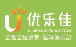 優(yōu)樂(lè)佳胎教