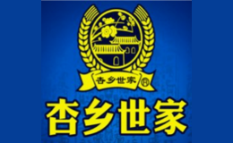 杏鄉(xiāng)世家白酒