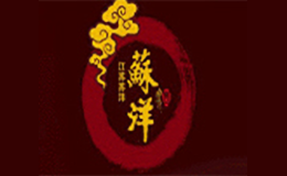 蘇洋白酒
