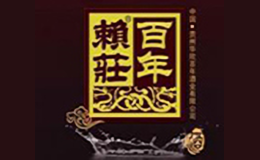 百年賴莊白酒