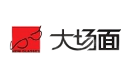 大場(chǎng)面眼鏡