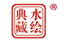 水繪典藏魚缸