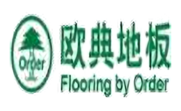 歐典地板