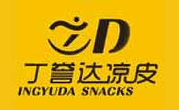 丁譽(yù)達(dá)涼皮