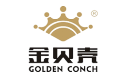 金貝殼