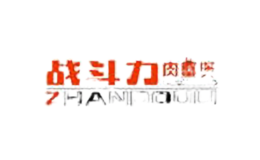 戰(zhàn)斗力肉蟹煲