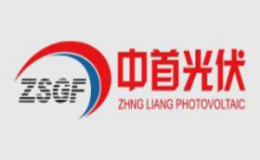 中首光伏太陽能發(fā)電
