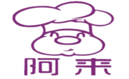 阿來(lái)泰國(guó)菜