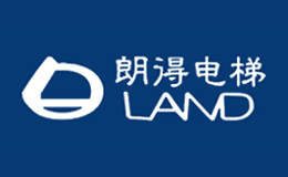 朗得電梯LAND