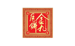 金九月餅