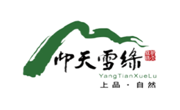 仰天雪綠