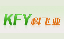 科飛亞COFAR