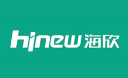海欣hinew