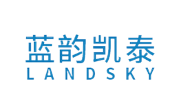 藍(lán)韻凱泰LANDSKY