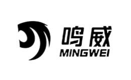 鳴威MINGWEI