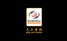 天工音響StvdioDue