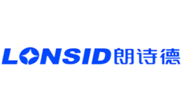 朗詩(shī)德LONSID