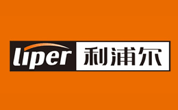 Liper利浦爾