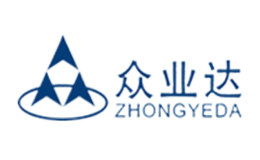 眾業(yè)達ZHONGYEDA