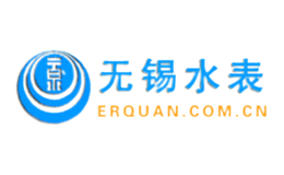 無錫水表