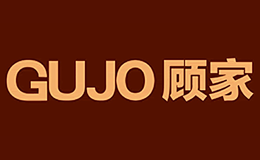 顧家GUJO