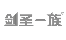劍圣一族
