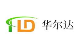 華爾達(dá)