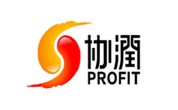 協(xié)潤PROFIT