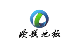 歐聯(lián)地板