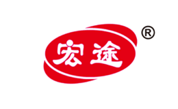宏途