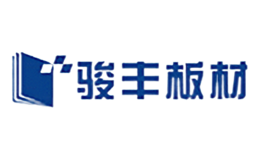 駿豐板材
