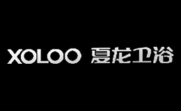夏龍XOLOO