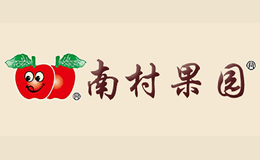 南村果園