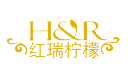 紅瑞檸檬
