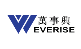 萬(wàn)事興EVERISE